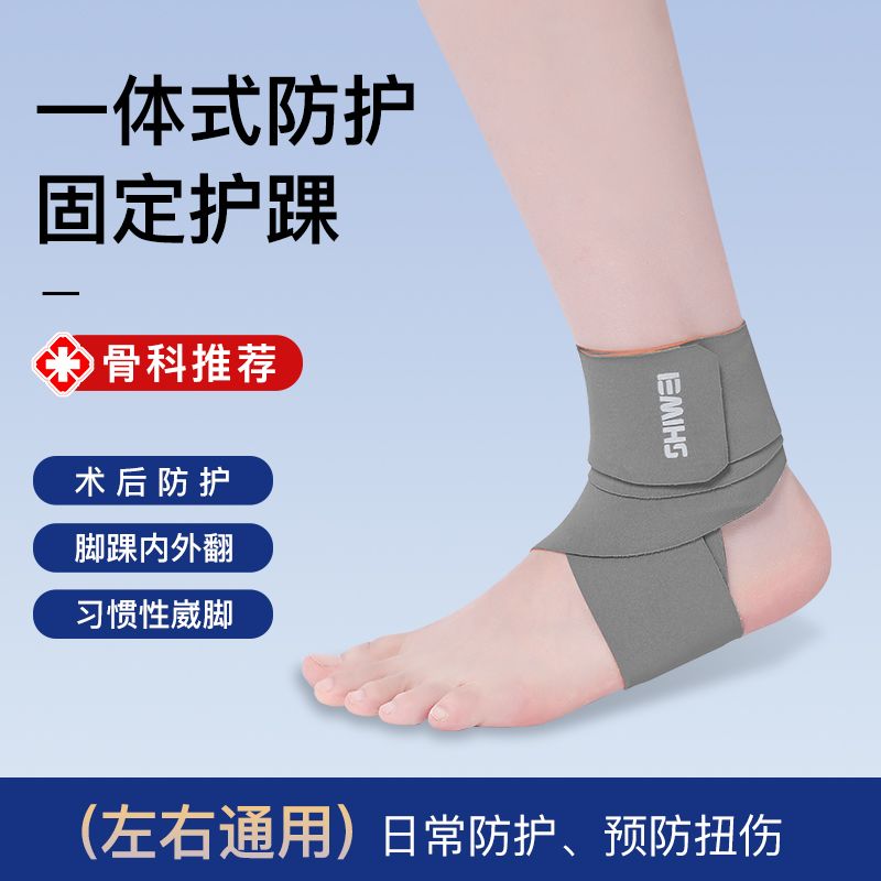 Ankle Support To Prevent Sprai - Running Recovery Gear review and price