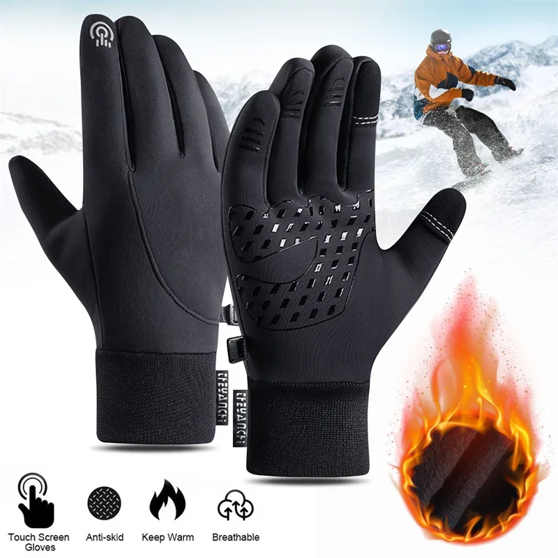 Touch Screen & Waterproof Mult - Running Gear In Cold Weather review and price